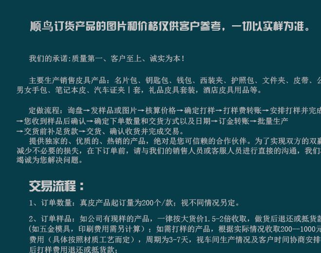 廠家定制貼牌logo中高檔真皮汽車加工鑰匙包頭層牛皮鑰匙扣鑰匙套示例圖24