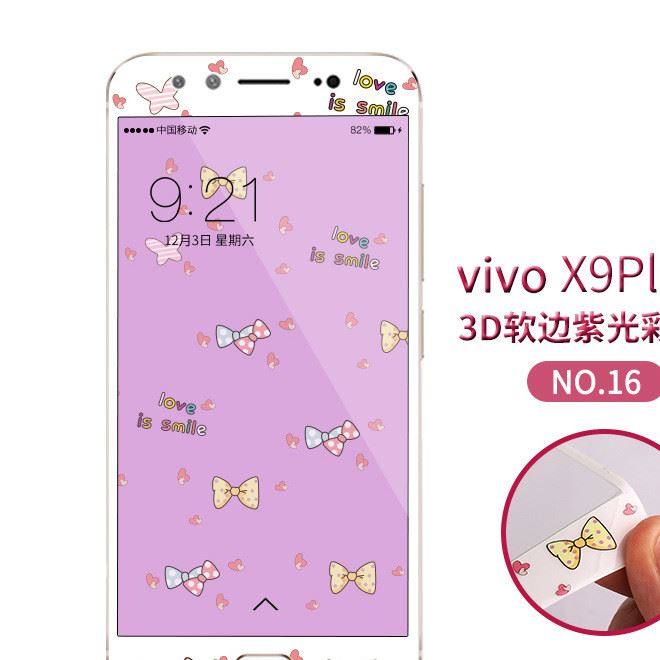 vivo X9plus軟弧邊3D手機(jī)玻璃保護(hù)膜 抗藍(lán)光護(hù)眼創(chuàng)意卡通鋼化膜示例圖2