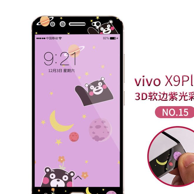 vivo X9plus軟弧邊3D手機(jī)玻璃保護(hù)膜 抗藍(lán)光護(hù)眼創(chuàng)意卡通鋼化膜示例圖3