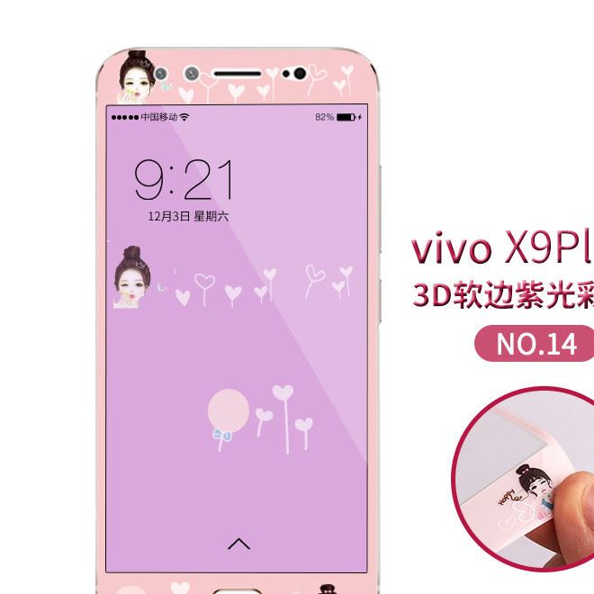 vivo X9plus軟弧邊3D手機(jī)玻璃保護(hù)膜 抗藍(lán)光護(hù)眼創(chuàng)意卡通鋼化膜示例圖4