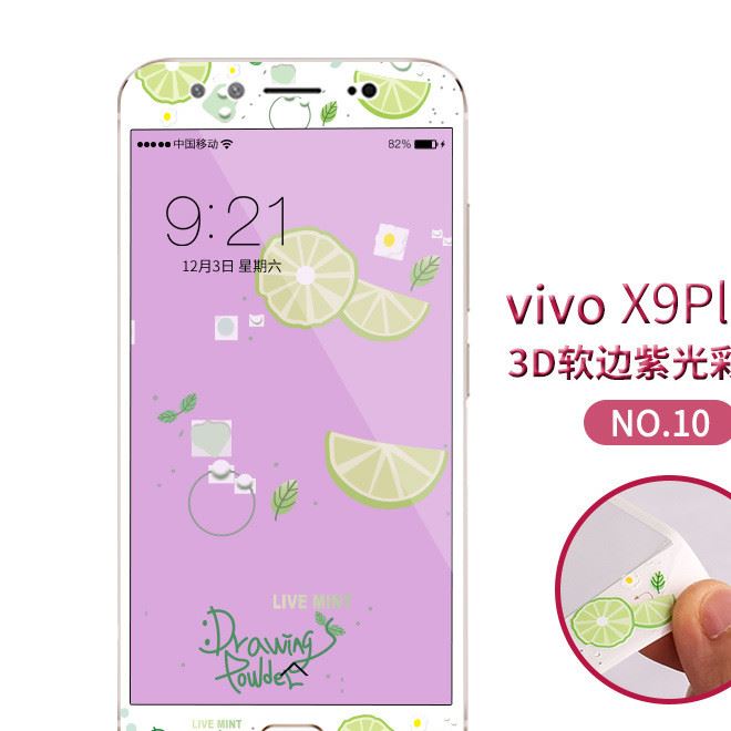 vivo X9plus軟弧邊3D手機(jī)玻璃保護(hù)膜 抗藍(lán)光護(hù)眼創(chuàng)意卡通鋼化膜示例圖8