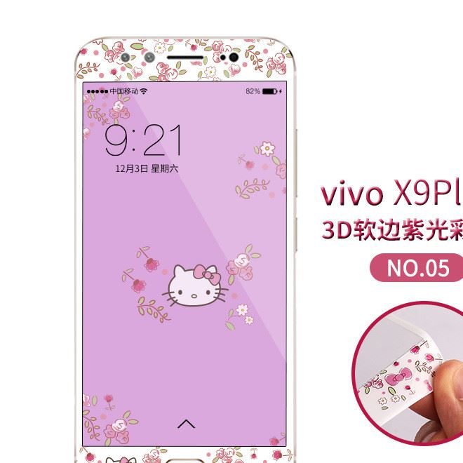 vivo X9plus軟弧邊3D手機(jī)玻璃保護(hù)膜 抗藍(lán)光護(hù)眼創(chuàng)意卡通鋼化膜示例圖13