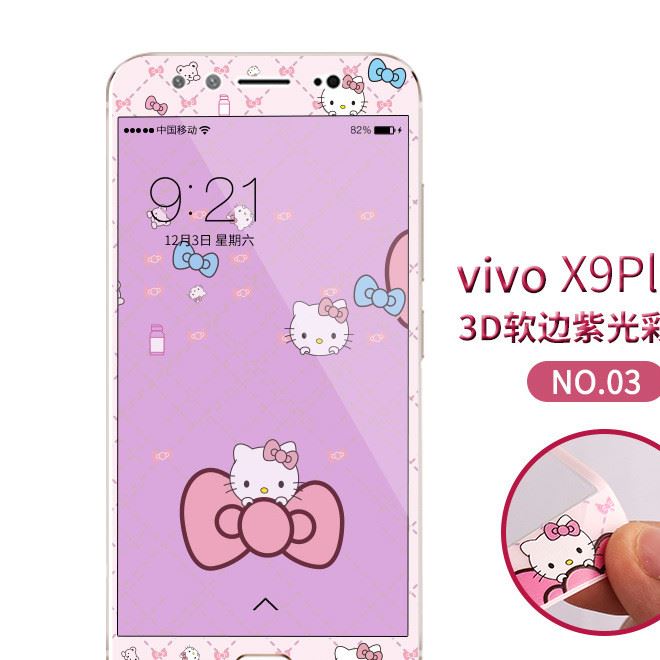 vivo X9plus軟弧邊3D手機(jī)玻璃保護(hù)膜 抗藍(lán)光護(hù)眼創(chuàng)意卡通鋼化膜示例圖15