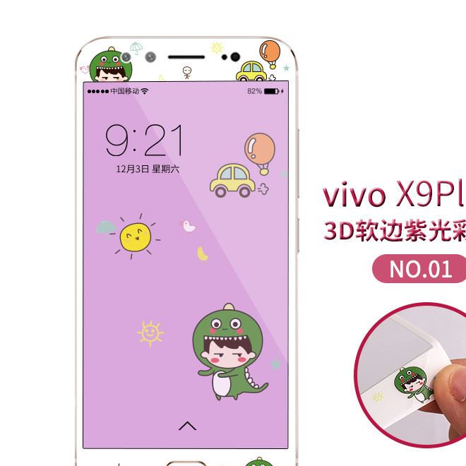 vivo X9plus軟弧邊3D手機(jī)玻璃保護(hù)膜 抗藍(lán)光護(hù)眼創(chuàng)意卡通鋼化膜示例圖17