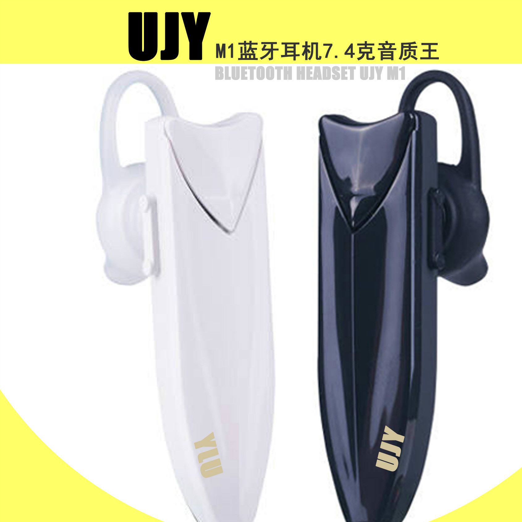 UJY新品耳塞掛耳式無(wú)線重低音藍(lán)牙音樂(lè)耳機(jī)4.1車載通用運(yùn)動(dòng)低價(jià)示例圖8