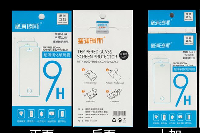 蘋果iphone7 4S 5S 6S plus鋼化膜混 手機(jī)鋼化玻璃膜批發(fā)廠家直銷示例圖4