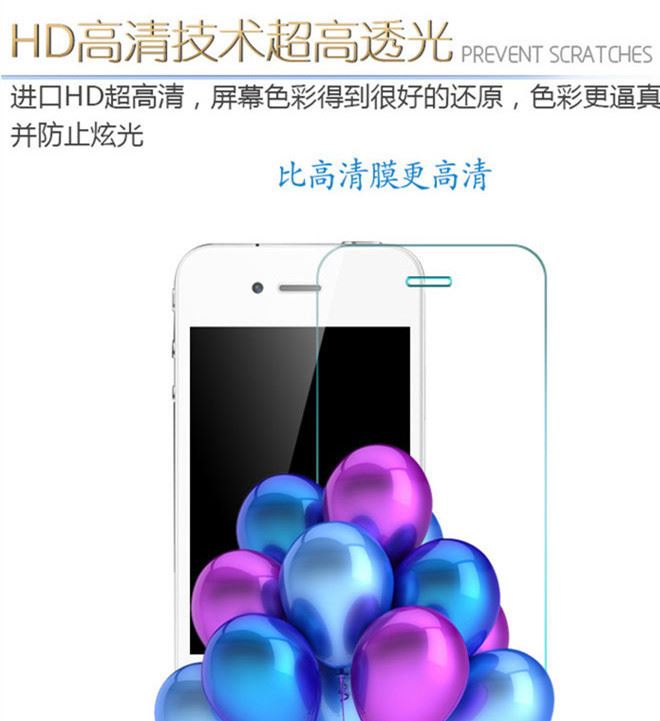 蘋果iphone7 4S 5S 6S plus鋼化膜混 手機(jī)鋼化玻璃膜批發(fā)廠家直銷示例圖13