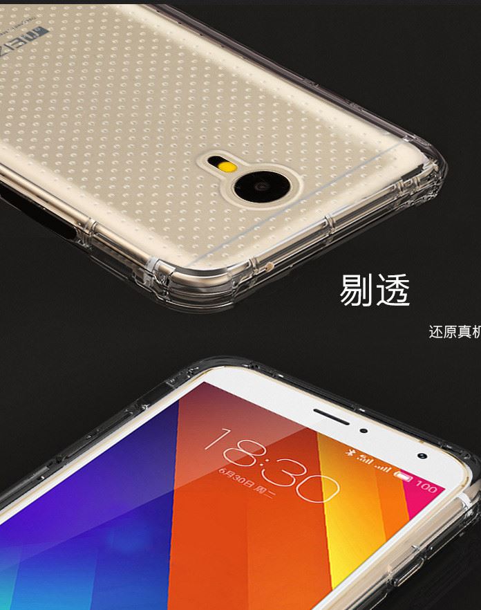 魅藍(lán)MAX note5魅藍(lán)5S手機(jī)殼魅族mx6硅膠metal保護(hù)pro6plus防摔殼示例圖8