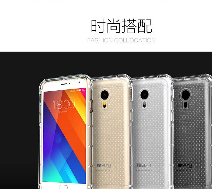 魅藍(lán)MAX note5魅藍(lán)5S手機(jī)殼魅族mx6硅膠metal保護(hù)pro6plus防摔殼示例圖9