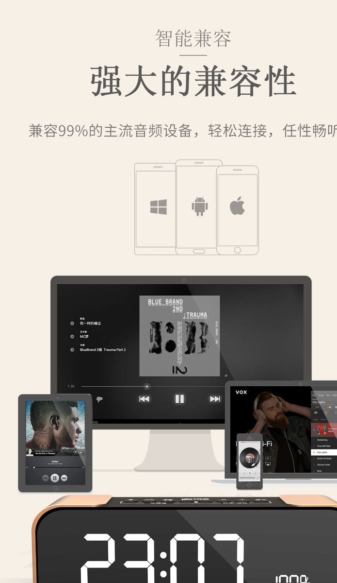 Ifkoo/伊酷爾 Q8創(chuàng)意無線藍(lán)牙音箱手機插卡鬧鐘迷你小音響低音炮示例圖17