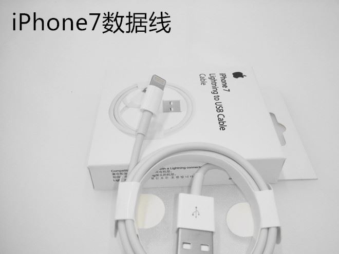 iphone數(shù)據(jù)線 蘋果充電頭 oppo數(shù)據(jù)線 vivo數(shù)據(jù)線 華為數(shù)據(jù)線示例圖4