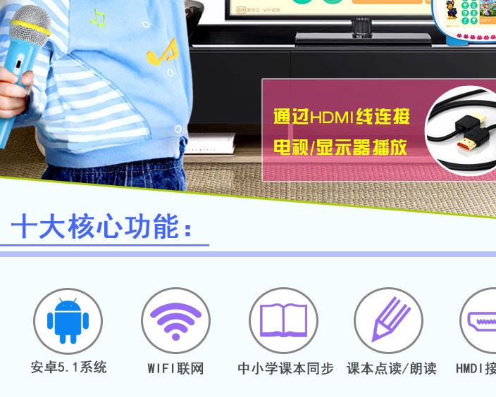 新款兒童視頻wifi早教機(jī) 9寸四核益智多功能兒童點(diǎn)讀機(jī)廠家批發(fā)示例圖6