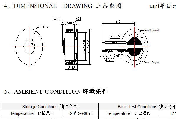 批發(fā)藍(lán)牙耳機(jī)咪頭麥克風(fēng)插針4015傳聲器駐極體話筒電聲器件送話器示例圖7