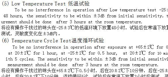 批發(fā)藍(lán)牙耳機(jī)咪頭麥克風(fēng)插針4015傳聲器駐極體話筒電聲器件送話器示例圖10