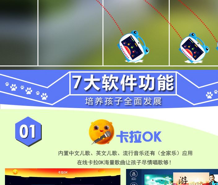 新款兒童視頻wifi早教機(jī) 9寸四核益智多功能兒童點(diǎn)讀機(jī)廠家批發(fā)示例圖16