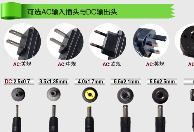 12V1.5A開關(guān)電源適配器 12V插墻式電源18W LED燈條燈帶驅(qū)動電源示例圖1