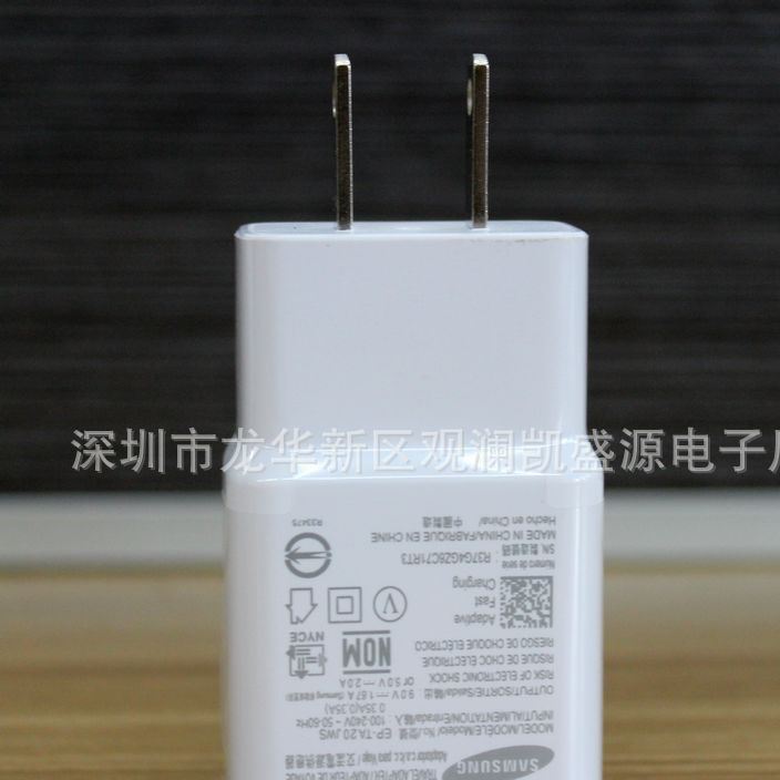 三星note20u充电器,红米note7pro充电器 批发三星note4 /5 s6 ep-ta20jws 原装台版充电器9v