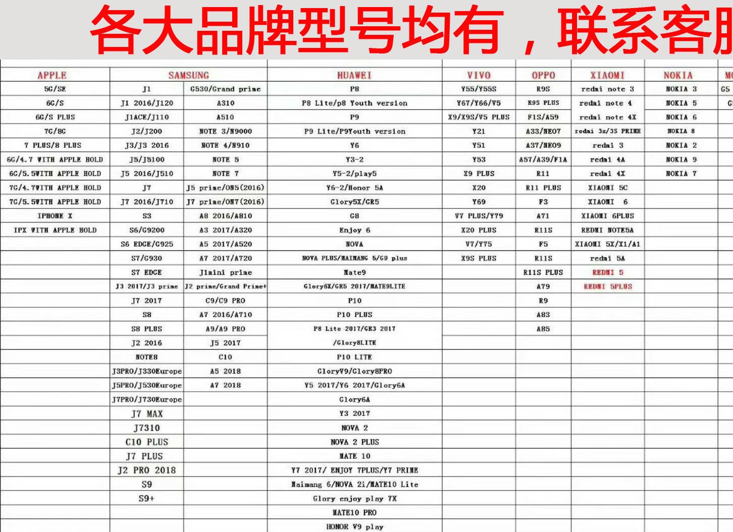 蘋果X手機殼磨砂軟殼iphone7plus保護套tpu硅膠6s全包防摔5外殼8示例圖1