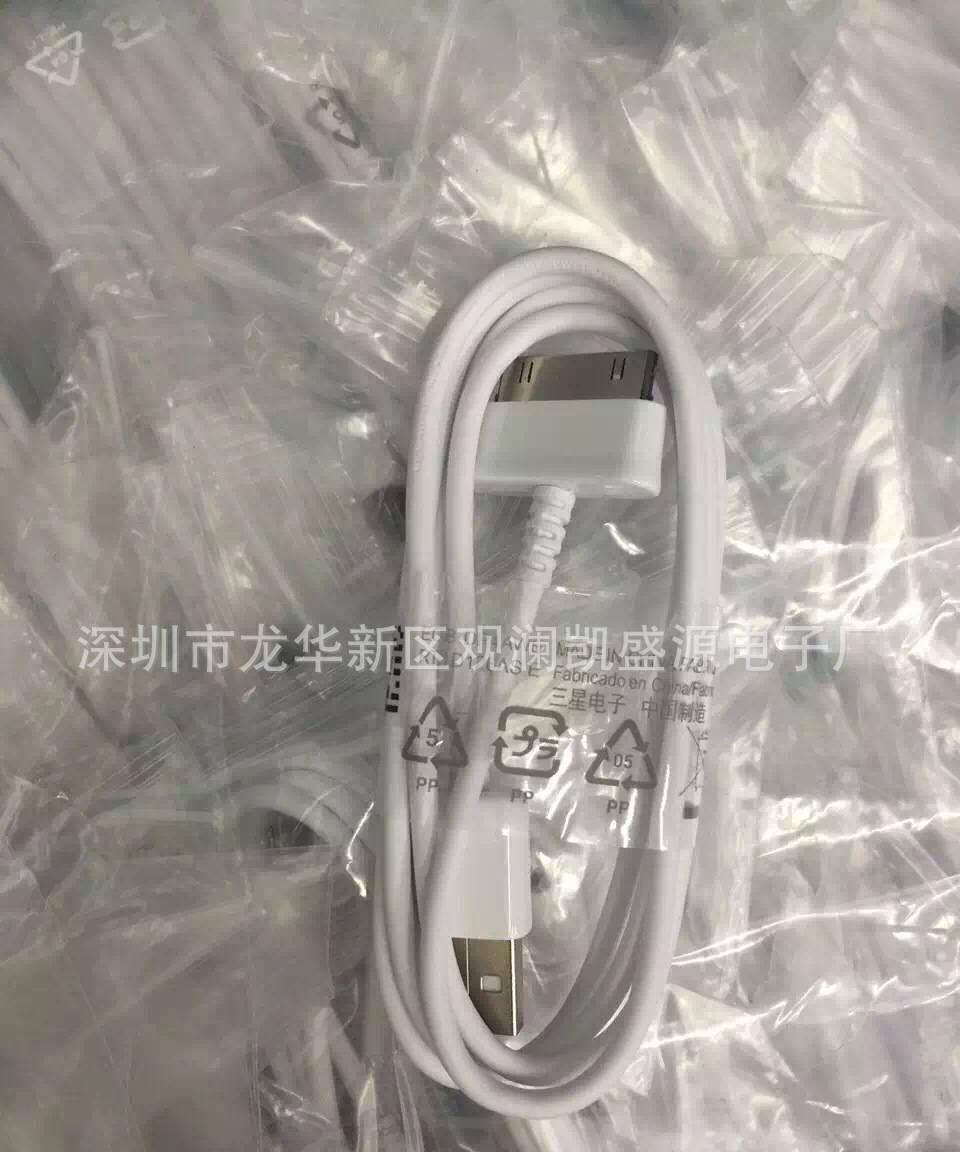 批發(fā)三星Tab P1000 N8000原裝線平板電腦數(shù)據(jù)線 ECB-DP4AWE示例圖17