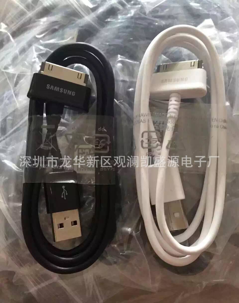 批發(fā)三星Tab P1000 N8000原裝線平板電腦數(shù)據(jù)線 ECB-DP4AWE示例圖19