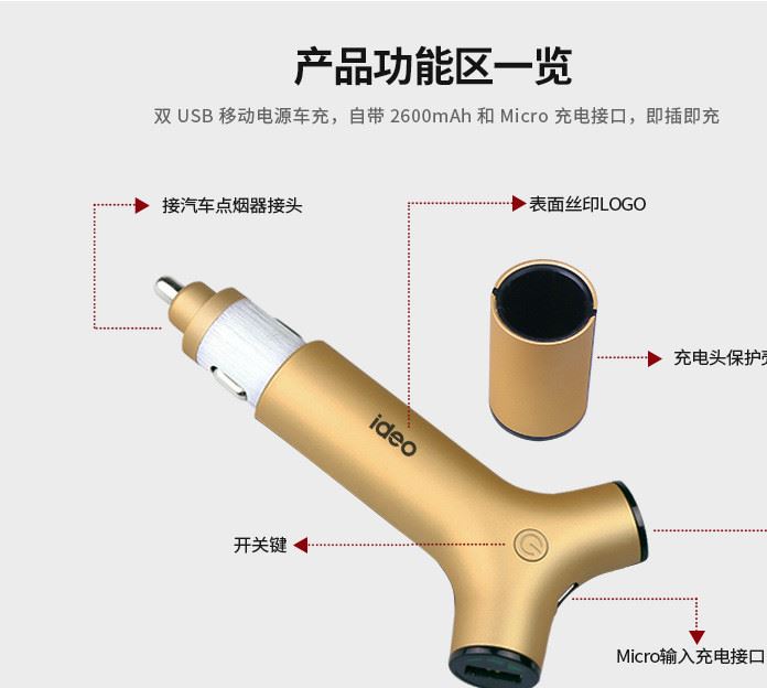 雙usb車充一拖二車多功能車載充電器點煙器帶移動電源車載充電寶示例圖19