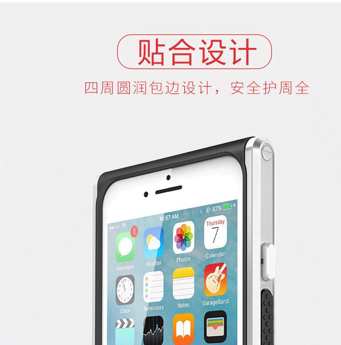 iPhone7/7plus手機殼保護套超薄防摔防滑 蘋果全裹抗震輕薄蘋果示例圖5