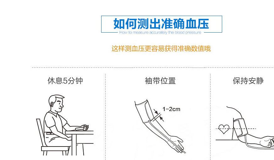 ideo智能型语音电子血压计上臂式家用台式测量血压