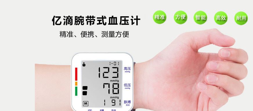 ideo智能型語音電子血壓計上臂式家用臺式測量血壓儀器廠家批發(fā)示例圖24