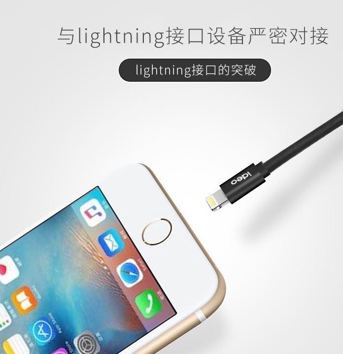 IDEO蘋果7耳機轉(zhuǎn)接頭 iphone7金屬外殼Lightning轉(zhuǎn)接頭 i7轉(zhuǎn)接線示例圖8