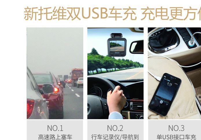 新款創(chuàng)意車充 多功能雙USB 車載充電器智能汽車電子產(chǎn)品一件代發(fā)示例圖4