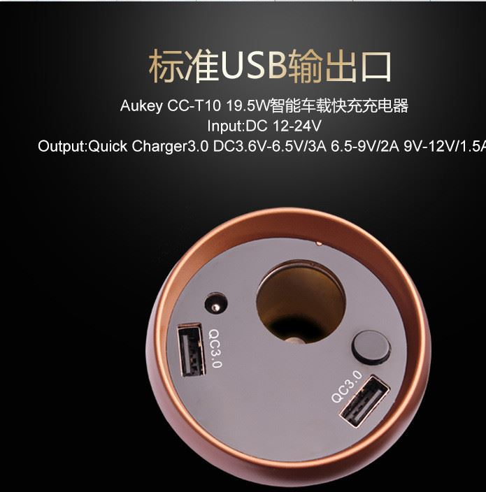 新款創(chuàng)意車充 多功能雙USB 車載充電器智能汽車電子產(chǎn)品一件代發(fā)示例圖7