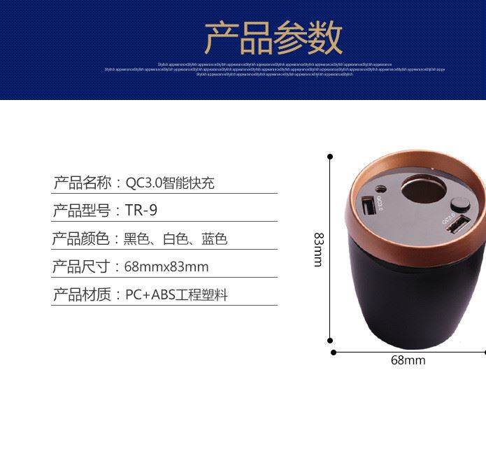 新款創(chuàng)意車充 多功能雙USB 車載充電器智能汽車電子產(chǎn)品一件代發(fā)示例圖10