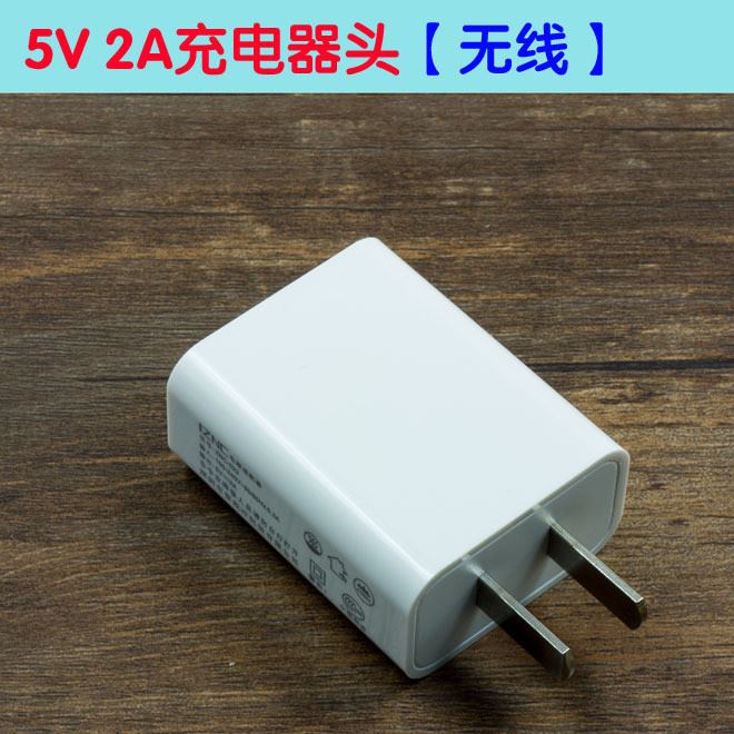 酷比魔方 原道n12蓝魔纽曼 尚伊平板电脑充电器5v2a 电源适配器头