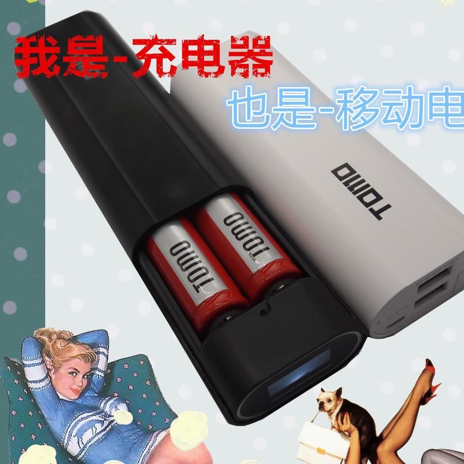 TOMO正品移動(dòng)電源 DIY充電寶 雙USB 兩節(jié)可拆卸電池充電器 可出口示例圖3