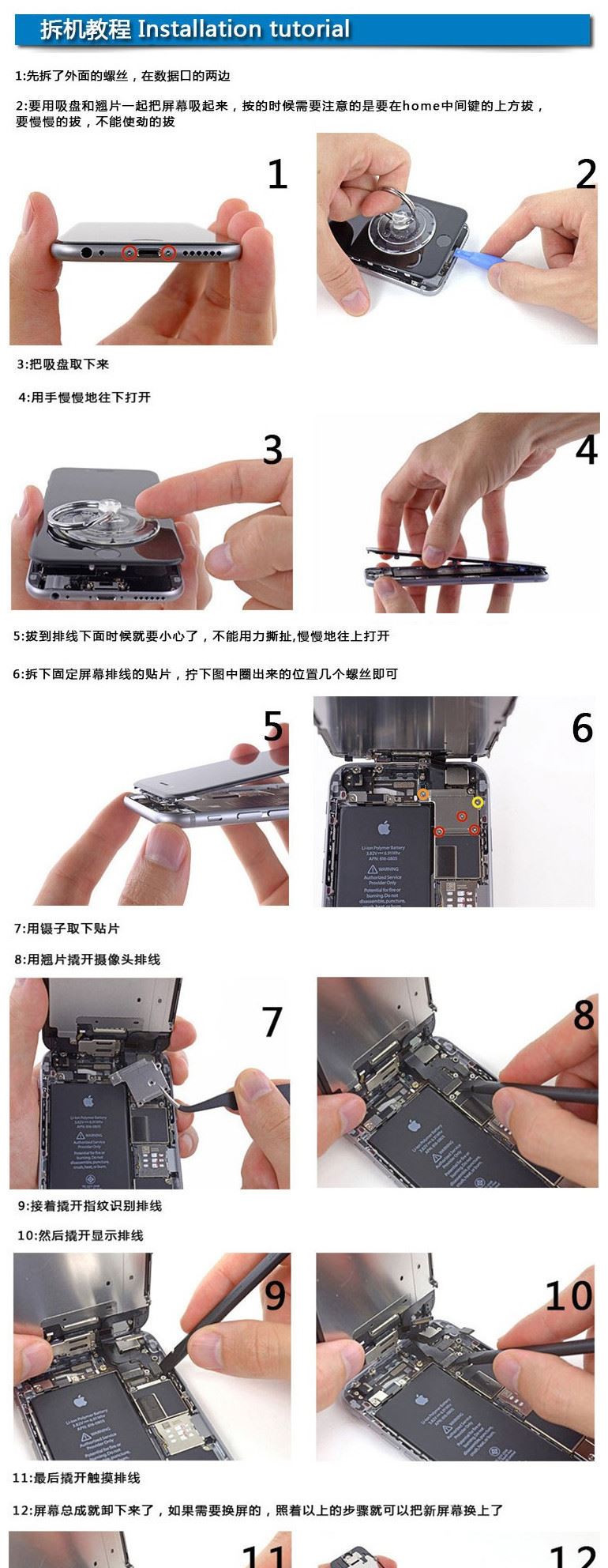 適用于iphone6s液晶顯示屏 蘋果6代lcd屏幕總成 5.5plus觸摸屏示例圖11