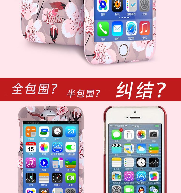 速賣通2017新款iphone6s手機殼創(chuàng)意彩繪蘋果手機套批發(fā) 一件代發(fā)示例圖2