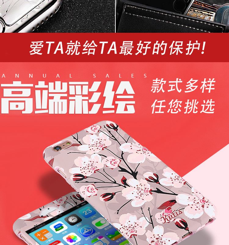 速賣通2017新款iphone6s手機殼創(chuàng)意彩繪蘋果手機套批發(fā) 一件代發(fā)示例圖4