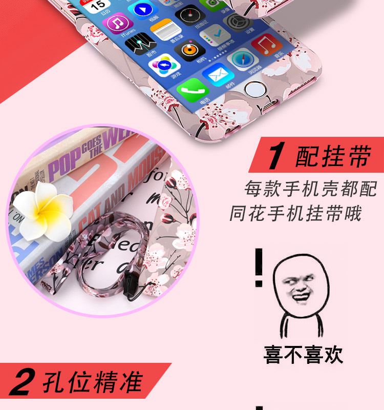 速賣通2017新款iphone6s手機殼創(chuàng)意彩繪蘋果手機套批發(fā) 一件代發(fā)示例圖5