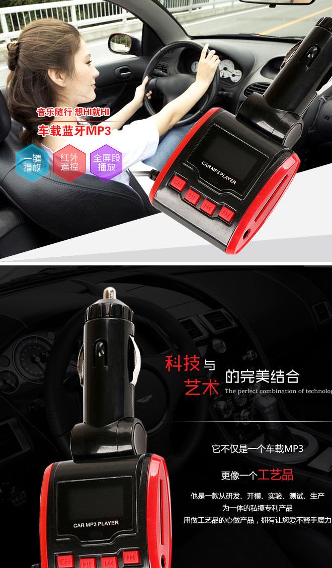 【車載MP3】雞腿式插卡車載MP3播放器點煙器式AUX輸出汽車MP3熱銷示例圖1