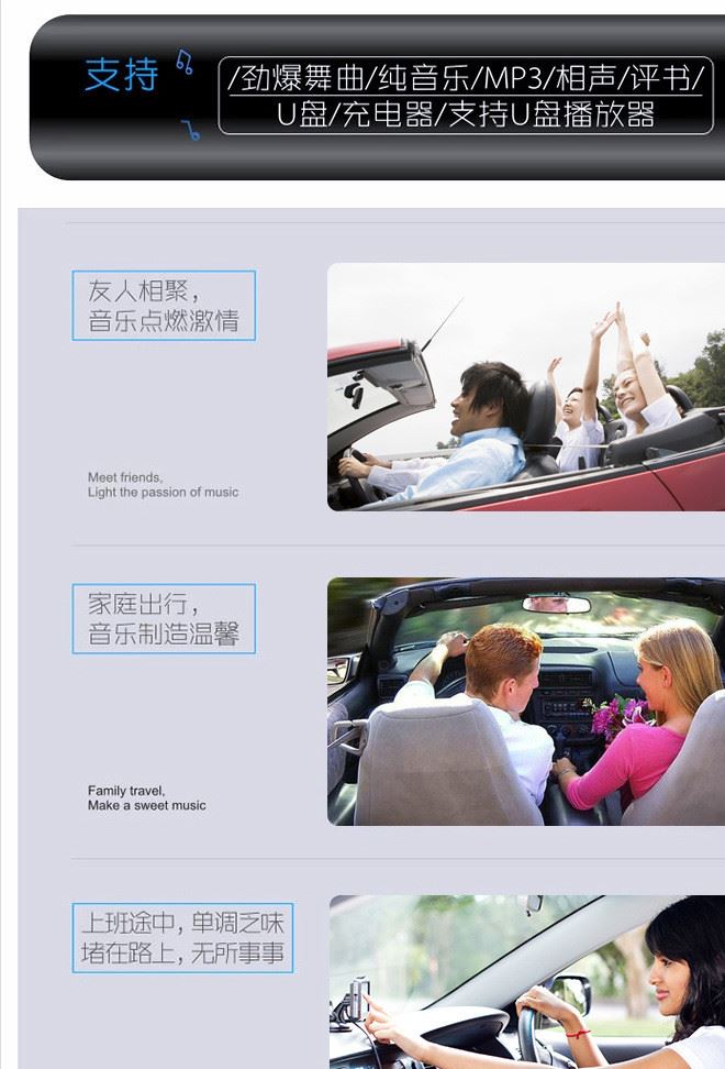 【車載MP3】雞腿式插卡車載MP3播放器點(diǎn)煙器式AUX輸出汽車MP3熱銷示例圖6
