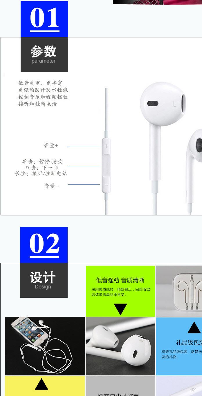 耳機智能手機電腦通用入耳式重低音帶線控帶麥型耳機批發(fā)示例圖2