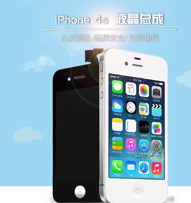 iphone4 總成