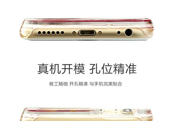 韓國星星閃粉流沙 蘋果6s液體手機(jī)殼 iPhone6plus硬外殼5s保護(hù)套示例圖8