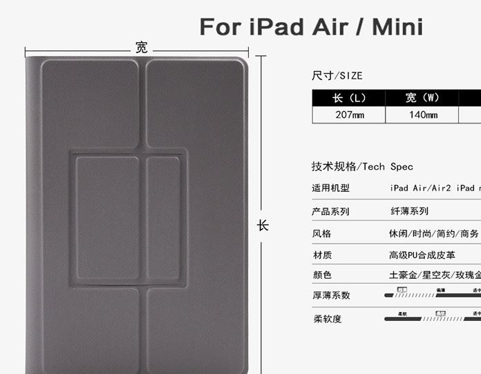 新款蘋果平板電腦保護(hù)套 時尚超薄iPad air迷你平板通用藍(lán)牙鍵盤示例圖8