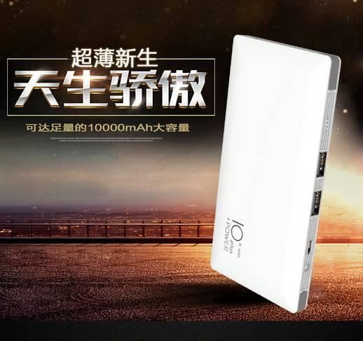 廠家定制超薄聚合物新款通用型帶線移動電源powerbank充電寶示例圖1