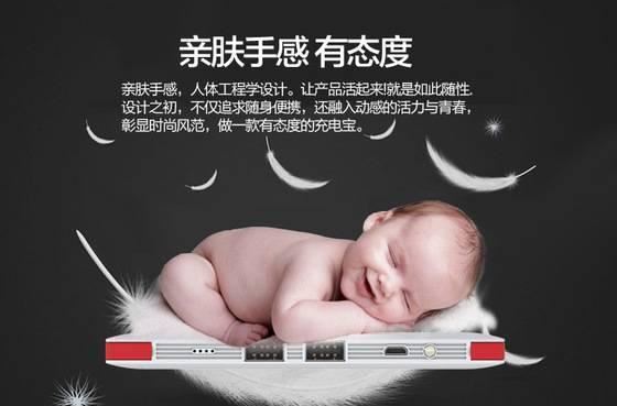 廠家定制超薄聚合物新款通用型帶線移動電源powerbank充電寶示例圖3