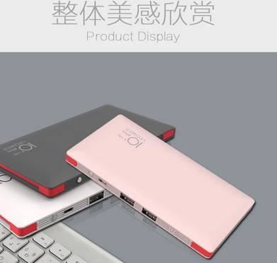 廠家定制超薄聚合物新款通用型帶線移動電源powerbank充電寶示例圖7