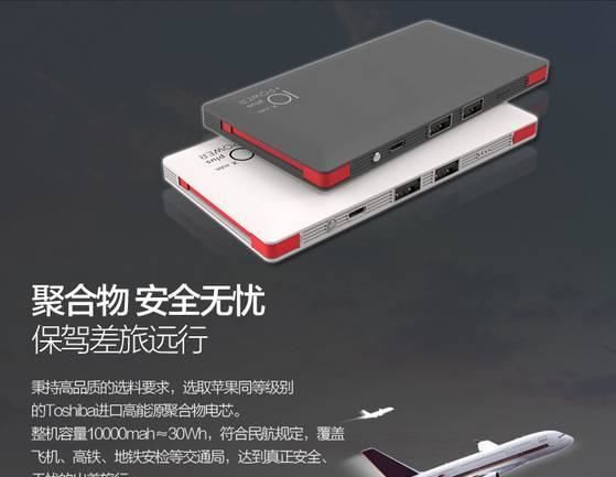 廠家定制超薄聚合物新款通用型帶線移動電源powerbank充電寶示例圖8