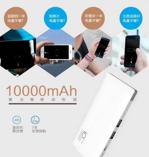 廠家定制超薄聚合物新款通用型帶線移動電源powerbank充電寶示例圖11