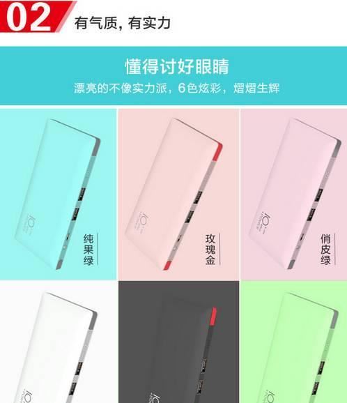 廠家定制超薄聚合物新款通用型帶線移動電源powerbank充電寶示例圖13